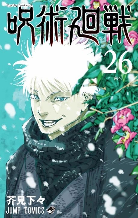 GalB_gintama's tweet photo. https://t.co/8k4GeixHrX