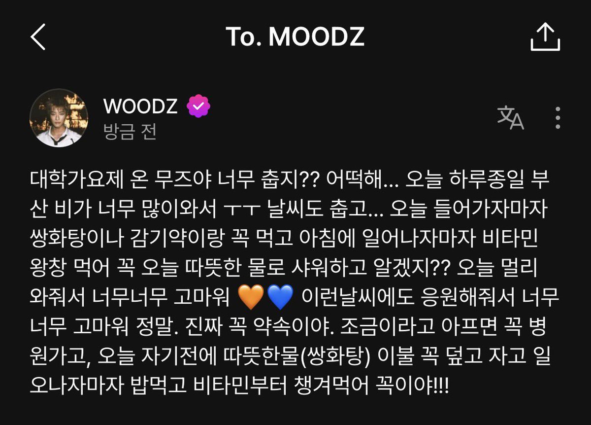 하 ㅜㅜ 너무 착한게 이것저것 자기가 아는 감기 안걸리는 방법을 쫘라라라락 다 써둔 게 너무 사랑스러움 치즈스틱으로 멀 이렇게 많이 쓴 거야