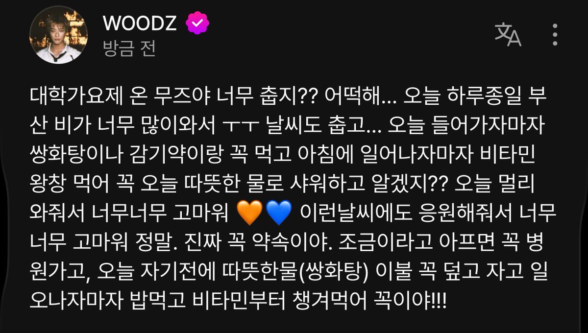 고생한 거 하나도 안아까워ㅜㅜ..