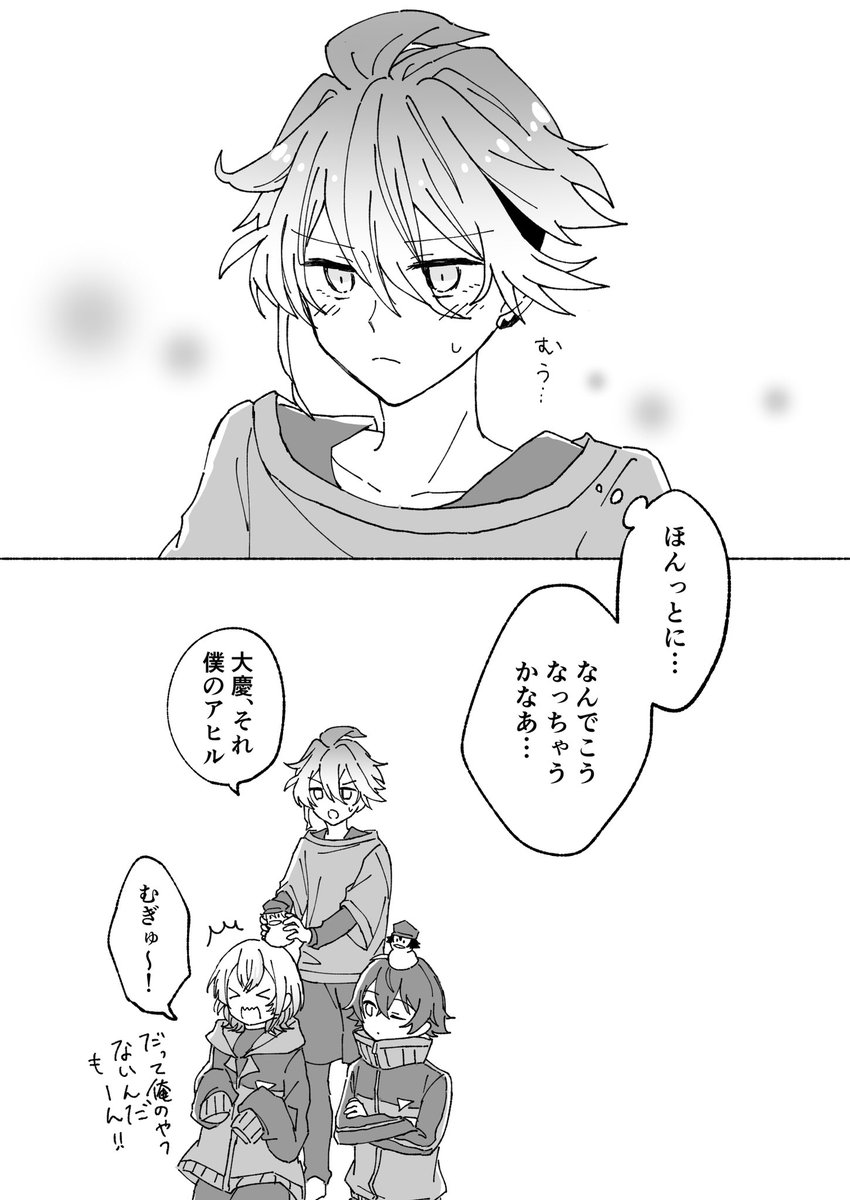 ともよ　3点おまとめ　（No.179287・191287・180287） ともよ 3点おまとめ （No.179287・191287・180287
