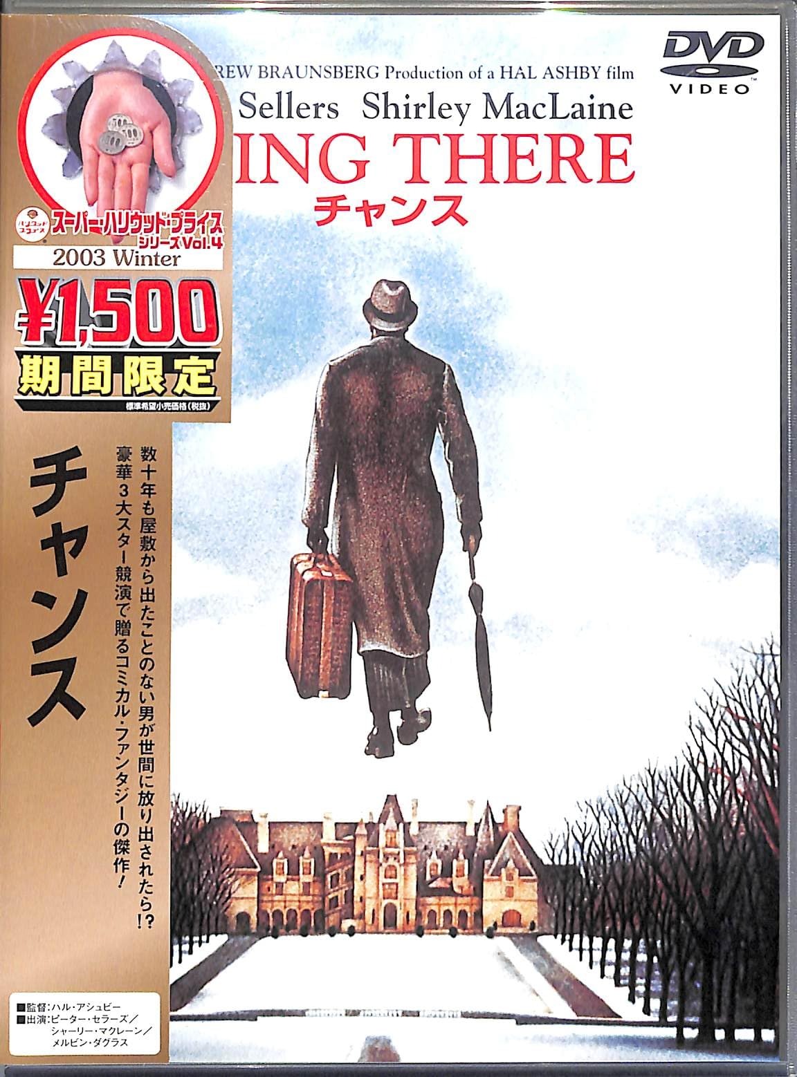 マンチェスター・ユナイテッド黄金伝説 80 s：未開封DVD マンチェスター・ユナイテッド黄金伝説 80 s：未開封DVD