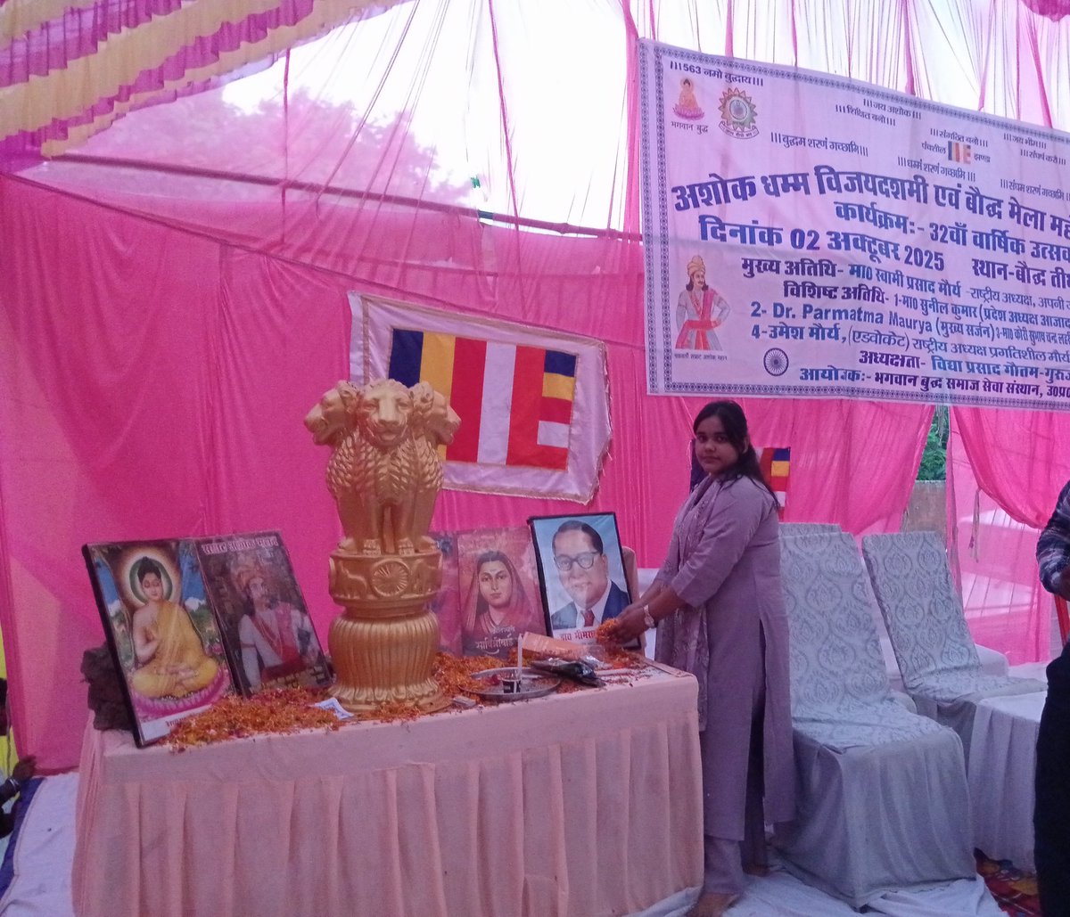 "धम्म है तो हम हैं ✨"
अशोक धम्म विजयदशमी एवं बुद्ध मेला महोत्सव श्रावस्ती।
<a href="/AnandsheelM/">Anand Boudh</a>