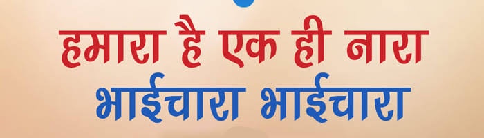 लगभग सभी पोस्ट पर पहुँचकर engage करता हूँ…
आपकी पोस्ट नहीं दिखती तो, दिल नहीं लगता...

कभी कोई छूट जाए तो बता देना, नाराज़ मत हुआ करो 🥹

X पर मेरा है ही कौन, आप ही तो मेरे अपने हो ❤️
मेरे ख़ून के कतरा–कतरा में आप सबका नाम लिखा है... 
आपकी मुस्कान ही मेरी timeline की रौनक है...