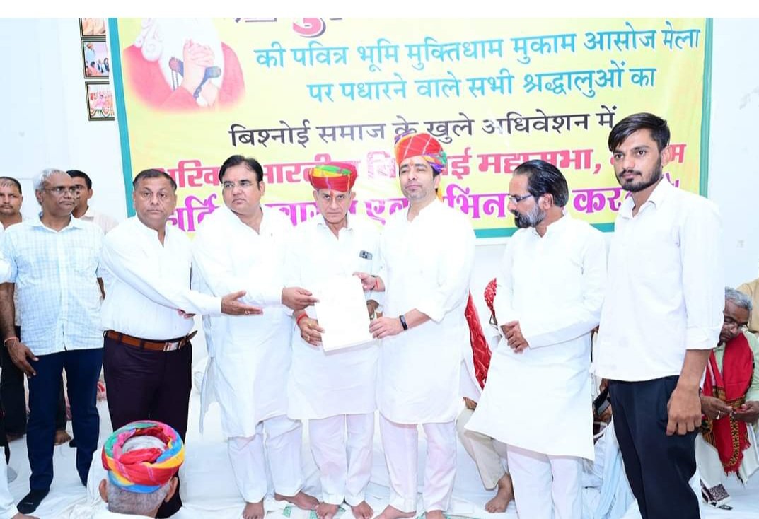 sanvarbjp's tweet photo. अखिल भारतीय बिशनोई महासभा के राष्ट्रीय प्रधान देवेन्द्र बुडीया को मिली जमानत 
@Devendraburia @SARITA_BISHNOI2
@poojabishnoi36 @News18Rajasthan #bishnoi #devendra_budiya 
#bishnoi_mahasbha_prdhan
#देवेन्द्र  @ https://t.co/X0TaUSDHlg