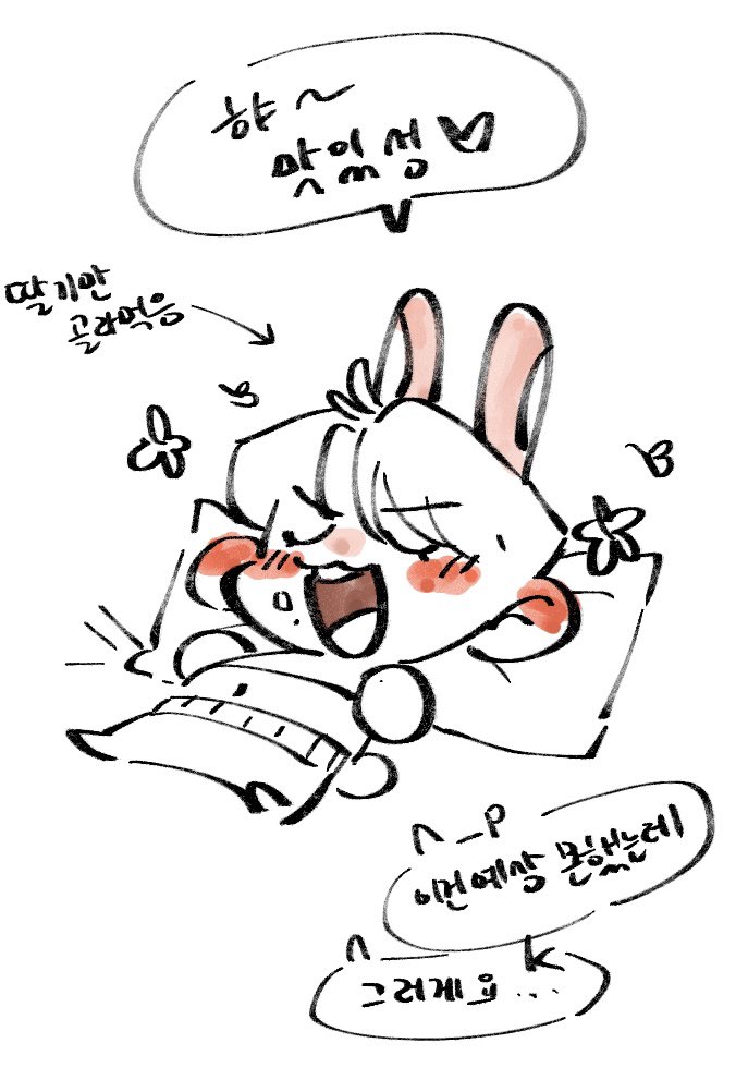 케챱 (@ketchup_suaccce) on Twitter photo 