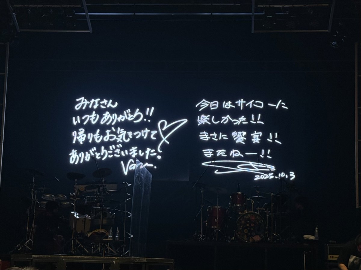 makrkn_HTG's tweet image. 26周年渋公ライブ最高だった！
バックで流れるMVもエモすぎて…
来年のツアーも楽しみすぎる
それとトレカにサイン入ってたけど当たりかな？
#DoAsInfinity 
#doas26周年