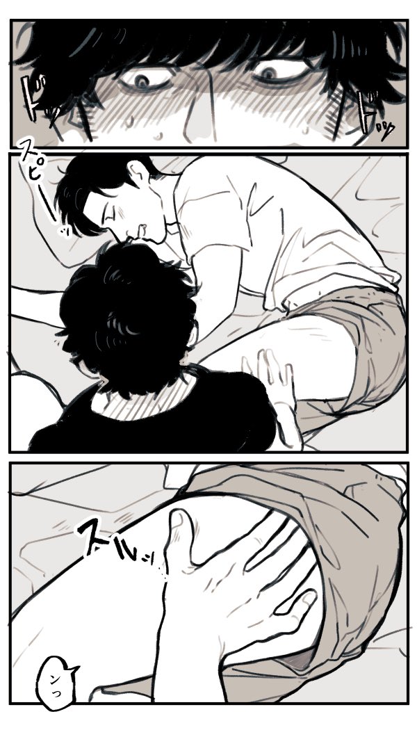 えんどう tweet media