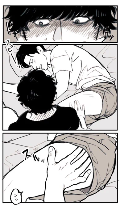 宮トガ
(わたしがさわりたかったんですすみません) 