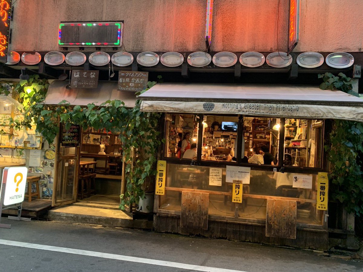 kumatakach's tweet photo. ハテナへ🍻
店員さんはタイ人ばっかりで店内はタイ語が飛び交う🇹🇭
泡がない生ビールはサービスなのかな🍺

平べったい蕎麦の動画↓
https://t.co/AaYZYT7MkI
#心斎橋
#タイ料理
#ハテナ
#HATENA
#ญี่ปุ่น https://t.co/YAzZLsXLBw