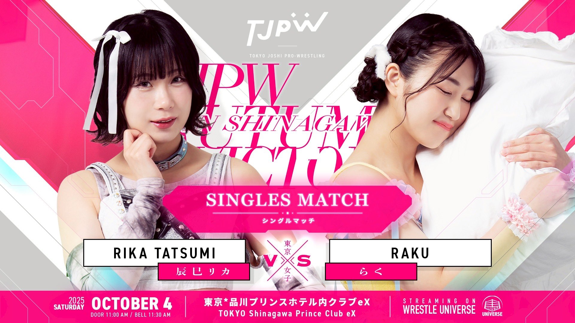 辰巳リカ Rika Tatsumi on X: 