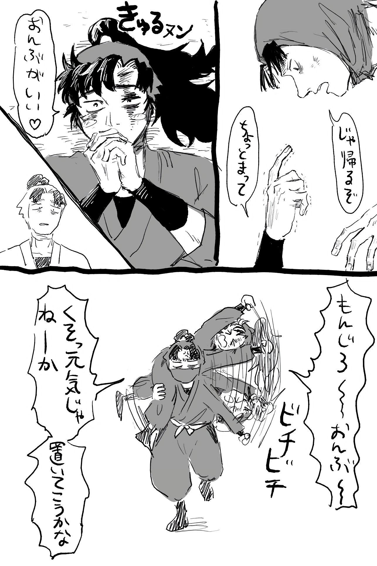 ヒラヤマの雪男さんページ ヒラヤマの雪男さんページ S'YTE×ORIGINAL READING ROCK