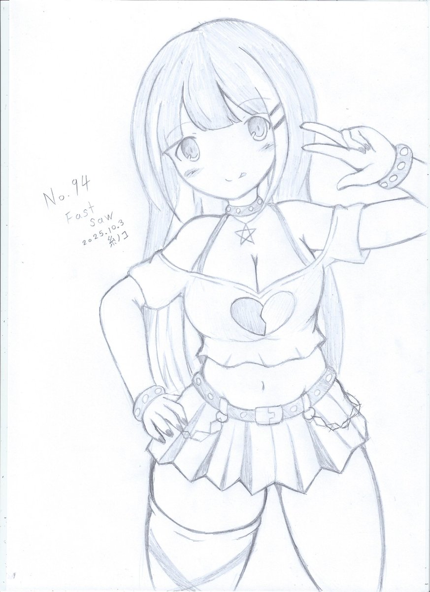 Excel0430's tweet image. 俺タワー　糸ノコ(25/10/03)
#俺タワーイラスト