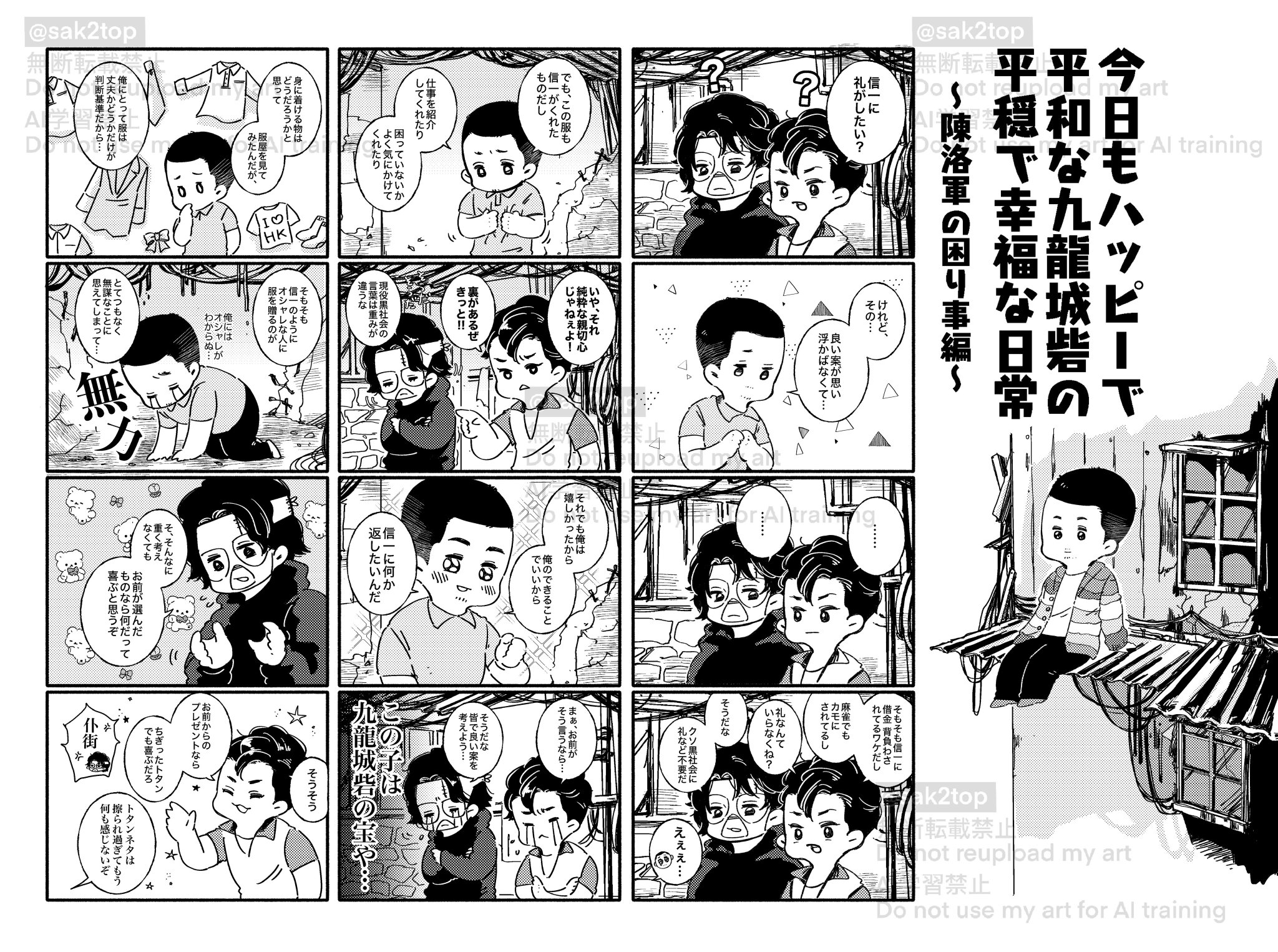 たろ 様【おまとめページ】 どわいっち on X: 