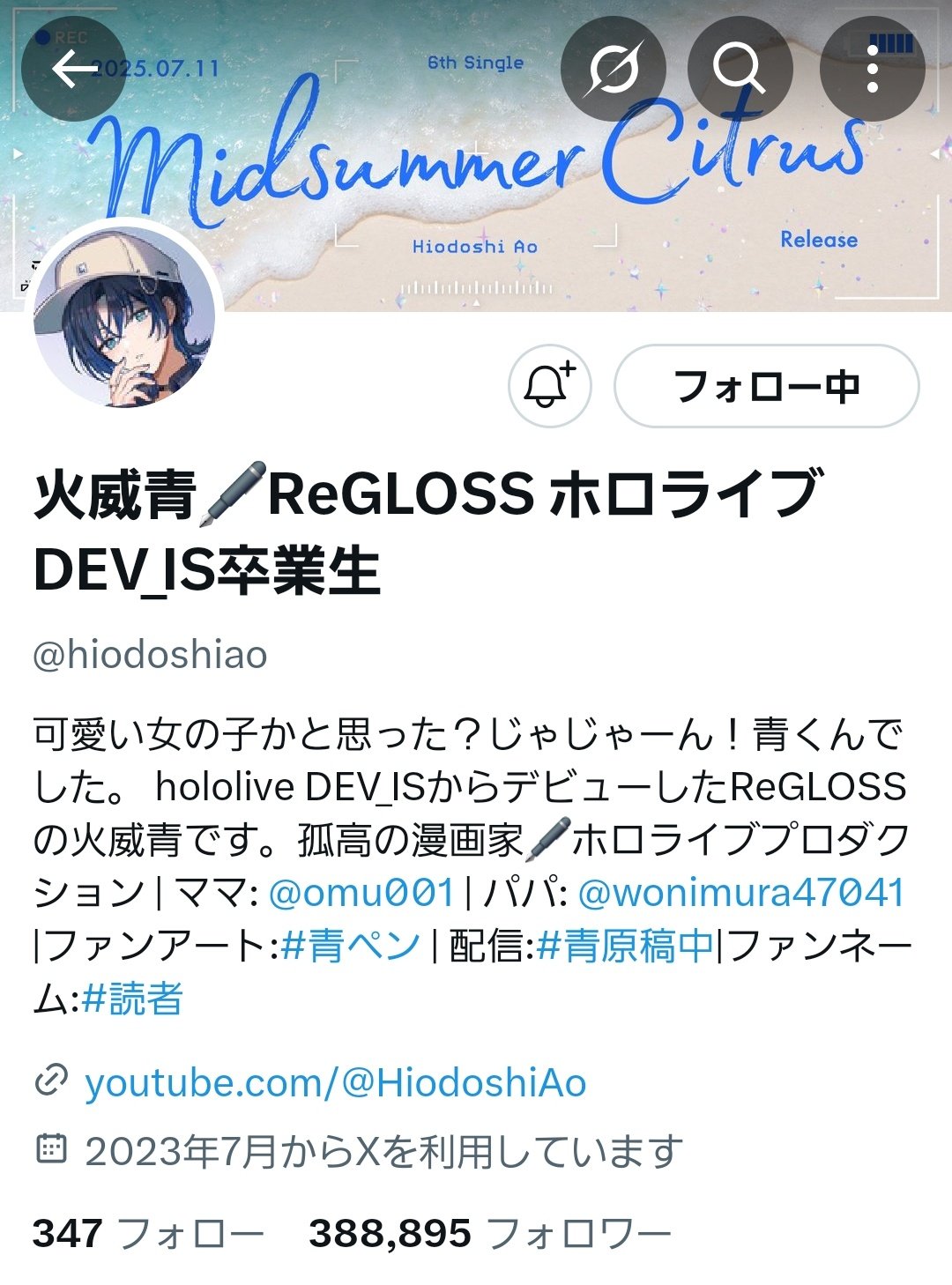 GOUぴいさん購入前にコメント希望 そろー on X: 