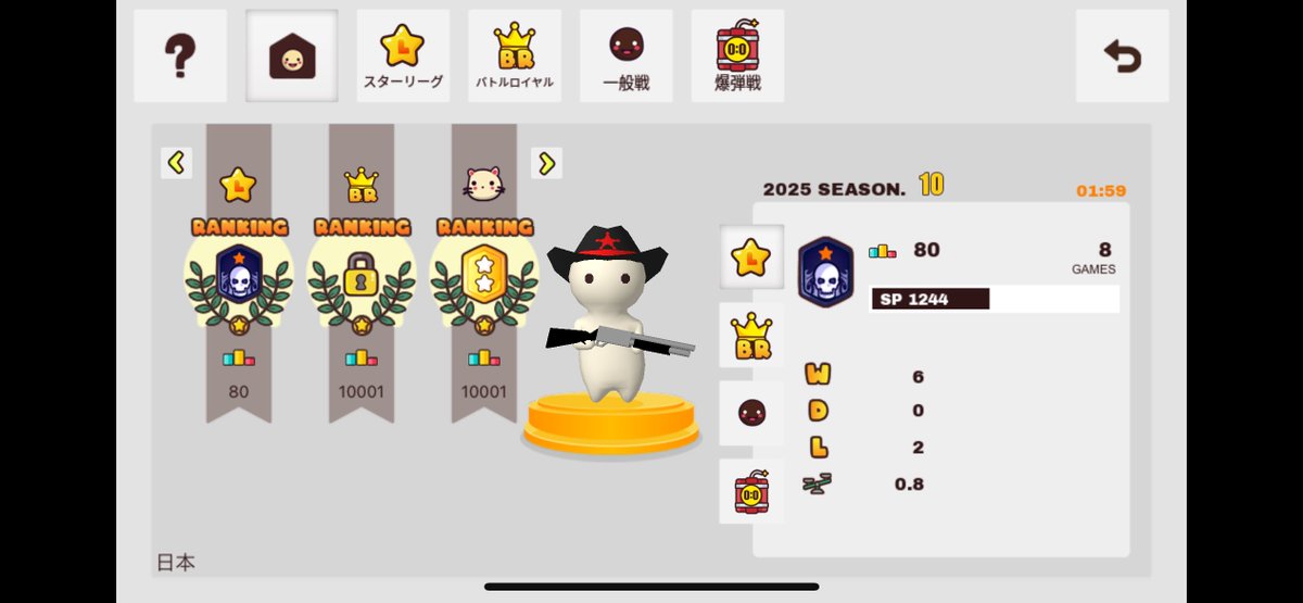 ふざけてやるスタリがいっちゃんたのちー