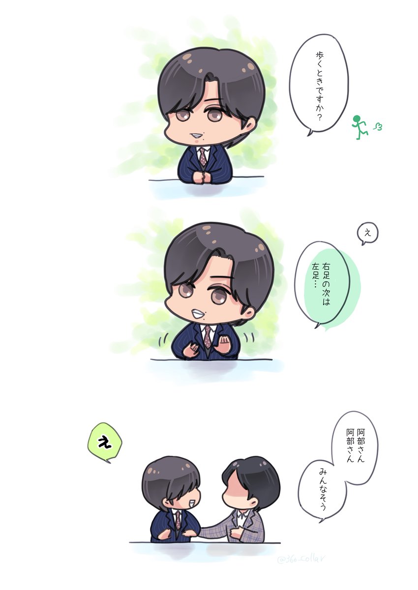 Man 阿部亮平 ステフォ 抜けなし ✦Man 阿部亮平 ステフォ 抜けなし✦ 🐸🌤️🍀 (@17o8_onscale) / X