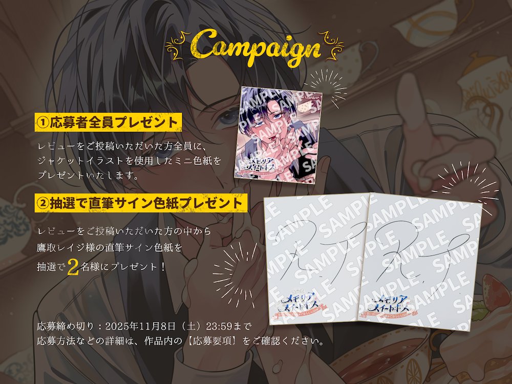 Star Garden【公式】 on X: 