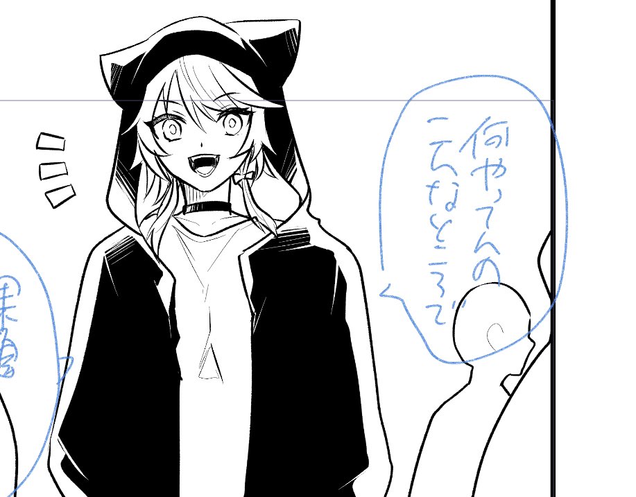 黄金裔ガッツリ現パロ 