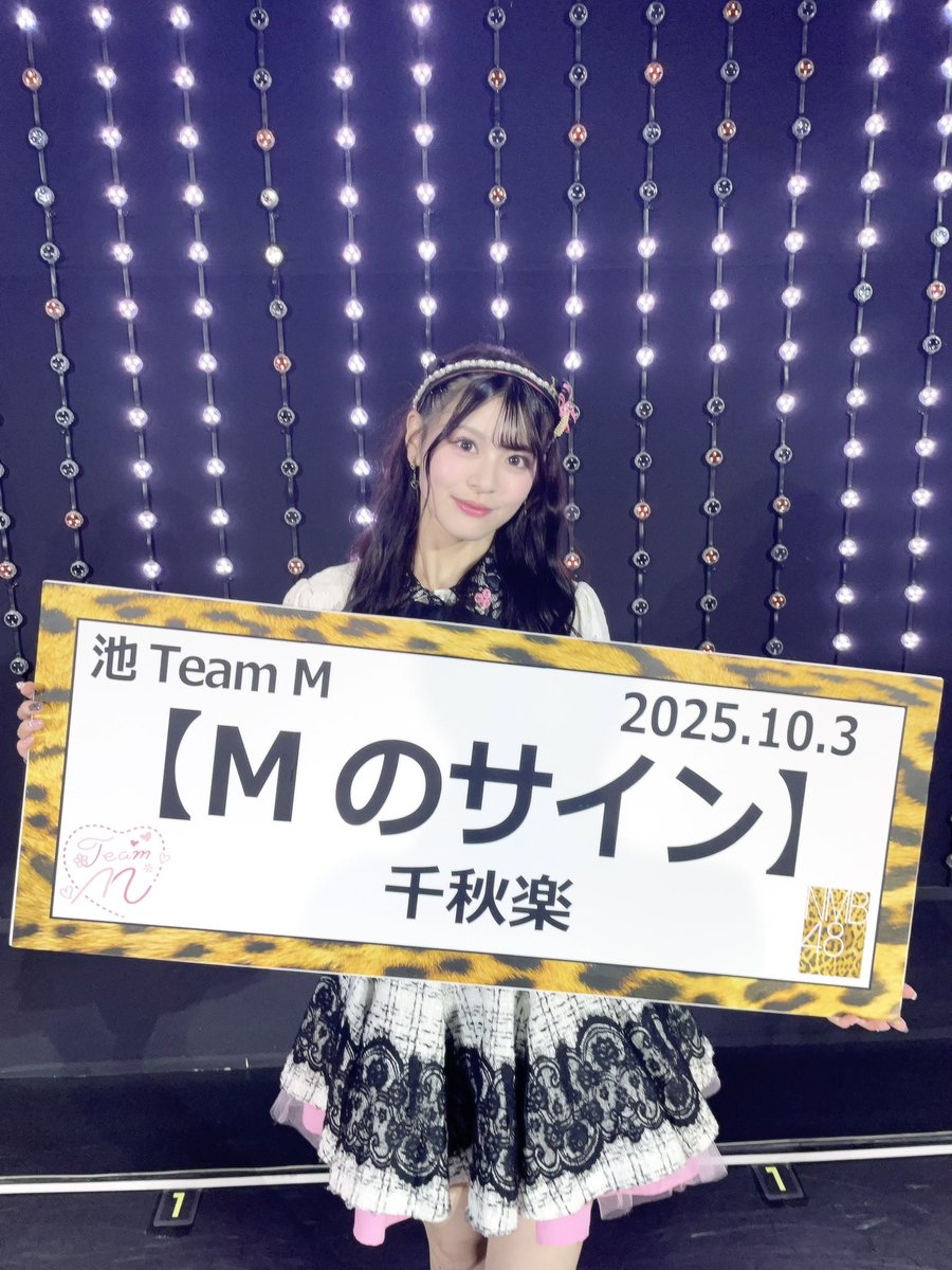 koyorin_nmb48's tweet photo. #Mのサイン公演 千秋楽 ありがとうございました♡

自分にとって初めてのチーム活動が 隅野チームM、池チームMで良かったと心の底から思います🫶🏻🩷 大人っぽさも可愛さも沢山の先輩方が背中で魅せてくれました、少しでも吸収できていたら嬉しいな😌♡ チームMもファンのみなさんも大好きです！宝物！ https://t.co/U2LgVzVhnE
