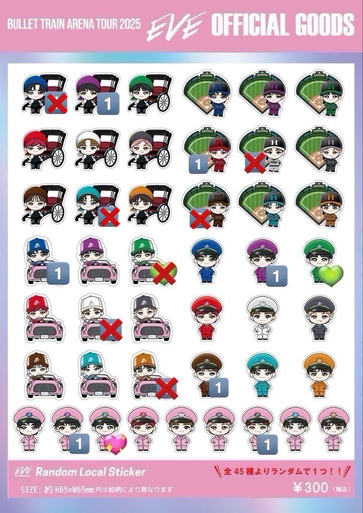 ffさんやその周りの方で買取もしくは集合💖との交換してくれる方いませんかー？
数字の数あります！
お声掛け中のものもあるのでお時間いただくかもですけど...

超特急のLIVE 生写真(ステフォ)とステッカーです！
ステッカー埼玉はステッカー・生写真等(過去物の提示可)とまとめてだと嬉しいです🙇🏼‍♂️
