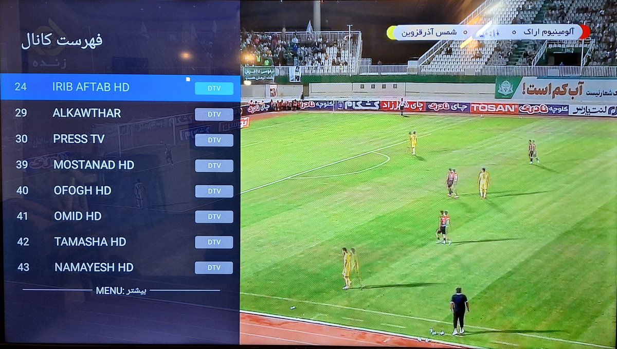 کیفیتِ ررررررر!