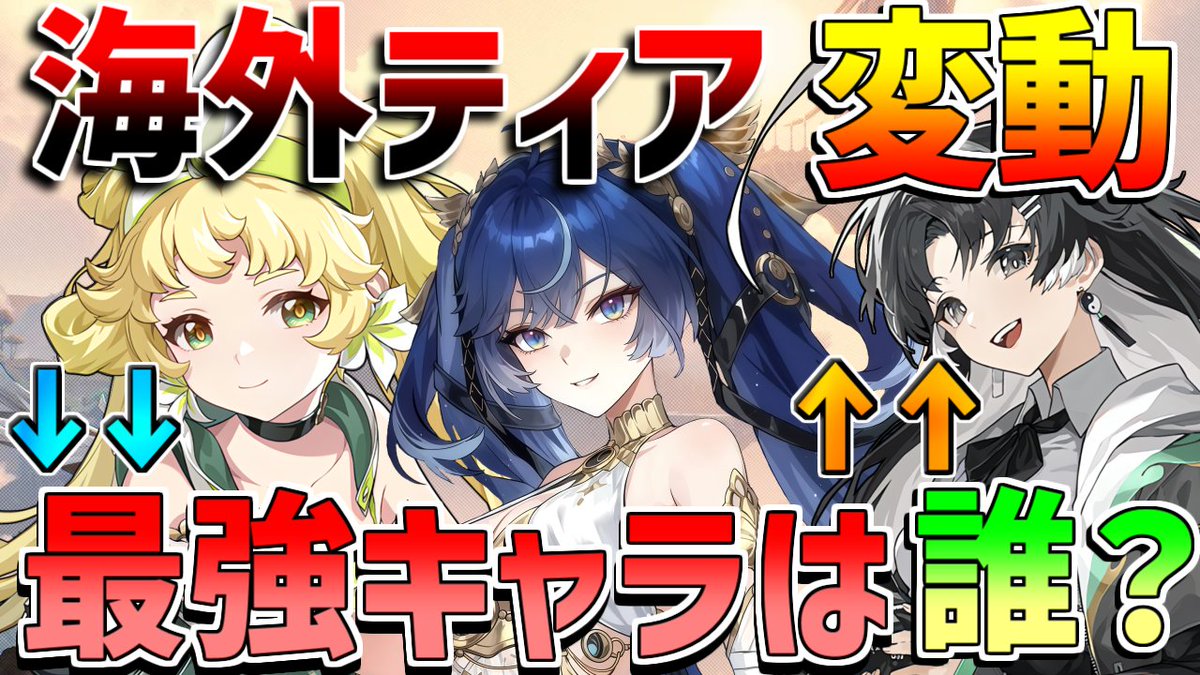 原神tier海外】原神 ロンドン EU 海外特典 放浪者 セット① Amazon.co.