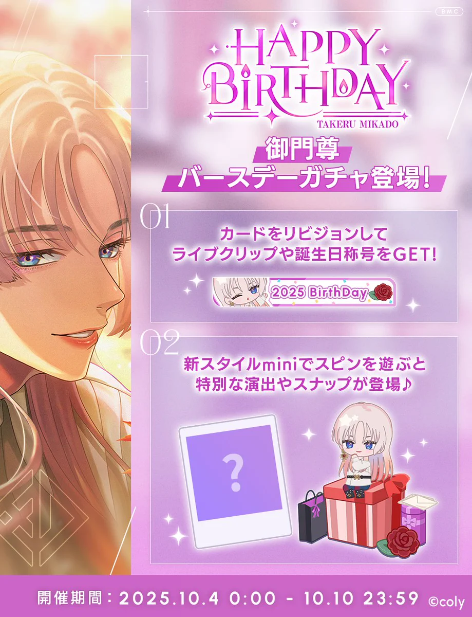 ブレイクマイケース公式【ブレマイ】 on X: 