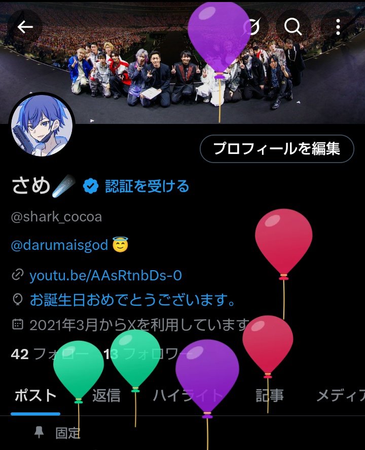shark_cocoa's tweet photo. Happybirthdayワシ https://t.co/53MvXaLWcx