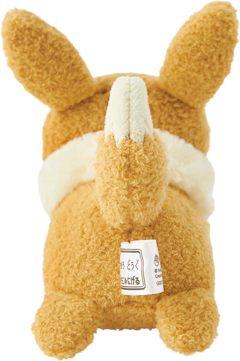 Amazonにてポケモンセンターオリジナル うごく！にげあしぬいぐるみ 逃