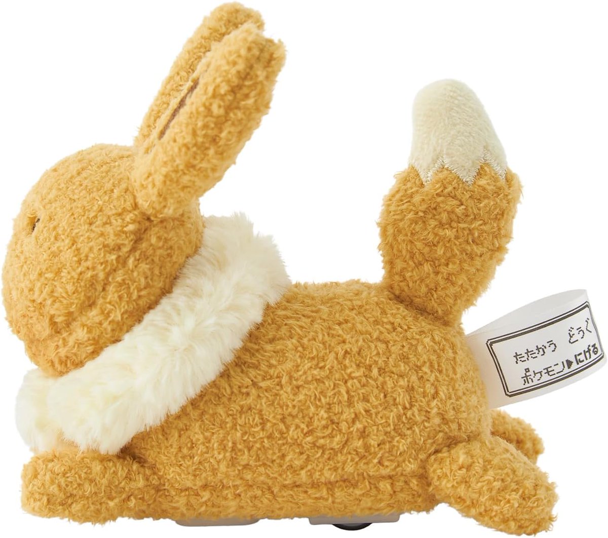 Amazonにてポケモンセンターオリジナル うごく！にげあしぬいぐるみ 逃