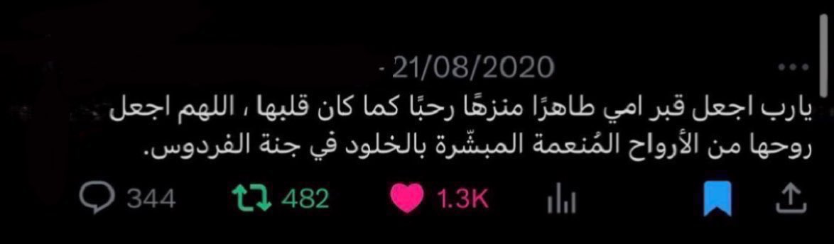 عمرو tweet media