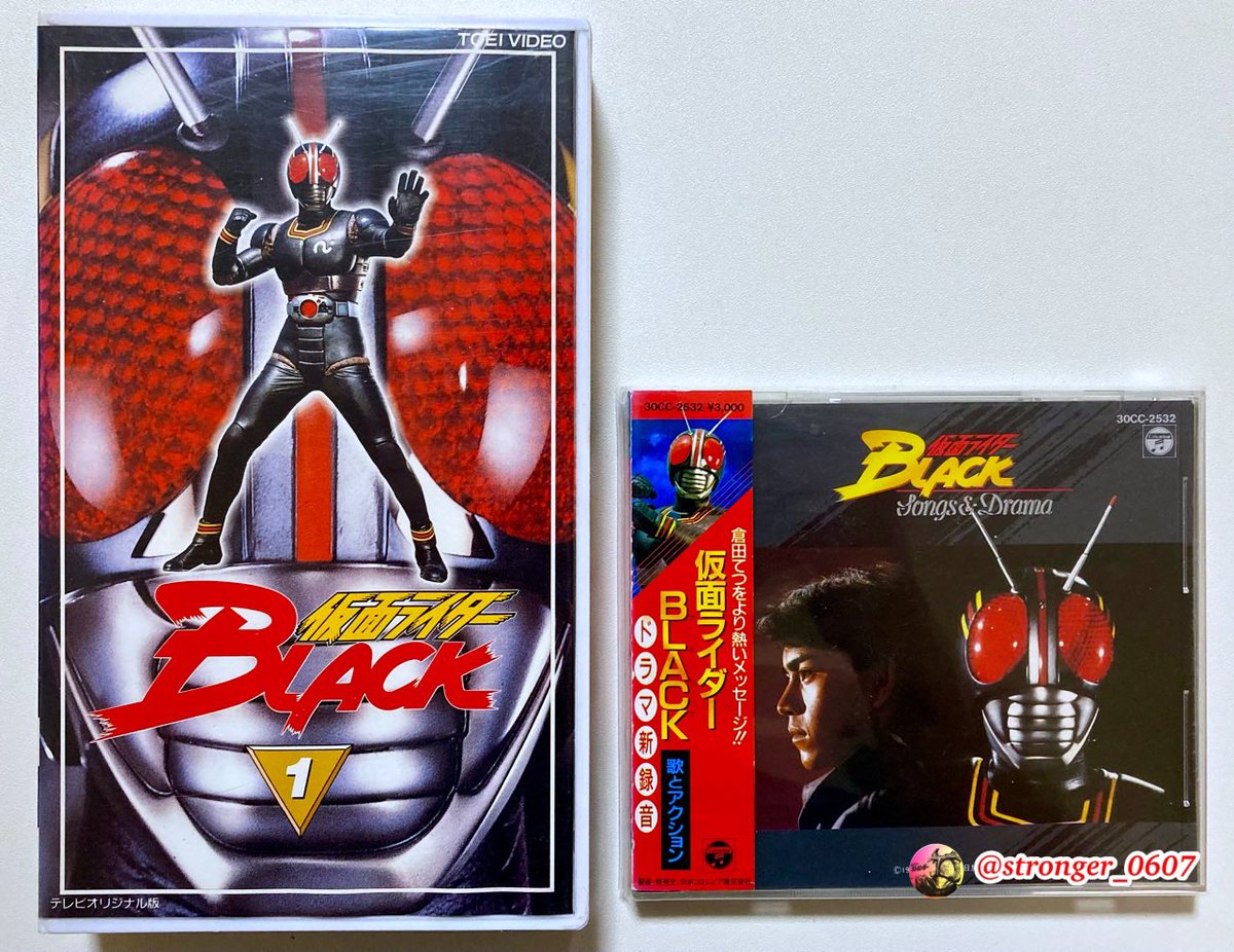 231 アドベンチャーヒーローブックス38 仮面ライダーBLACK 魔軍の