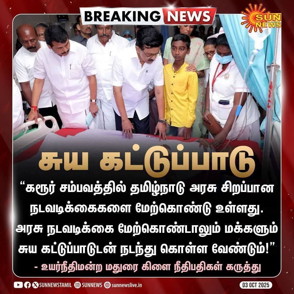 M.VIGNESHWARAN (மாங்குடி விக்னேஷ்) (@vignesh23gm) on Twitter photo 