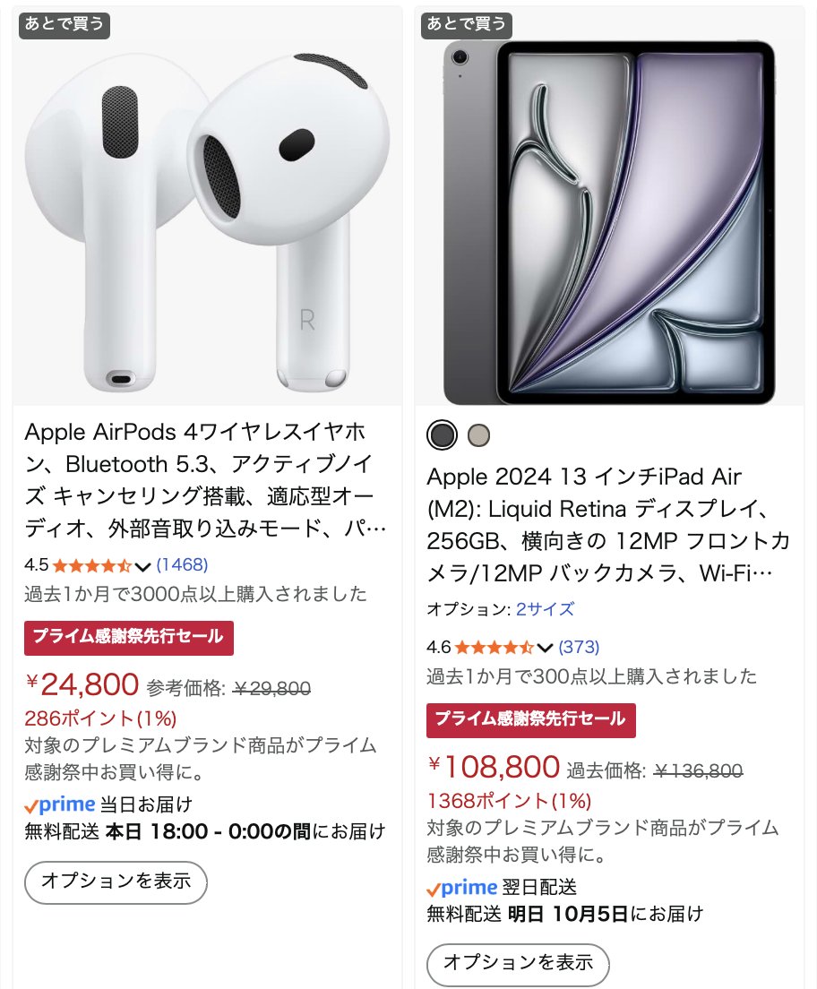 Appleが大好きなんだよ on X: 