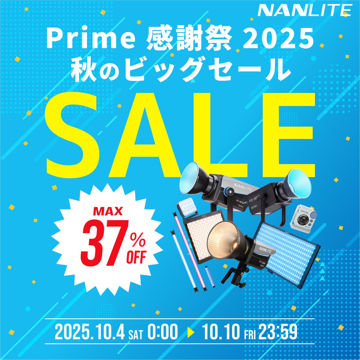 4点フルセット♦️フォロワー様感謝セール♦️元の価格より¥3000引きしています♦️ 鳥取米子店19周年記念感謝セール ｜ 中古車購入は中古車販売の