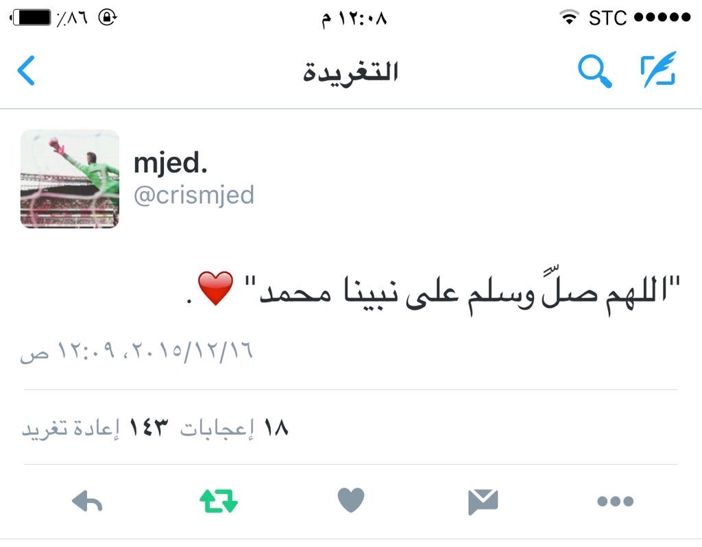 عبدالرحمن tweet media