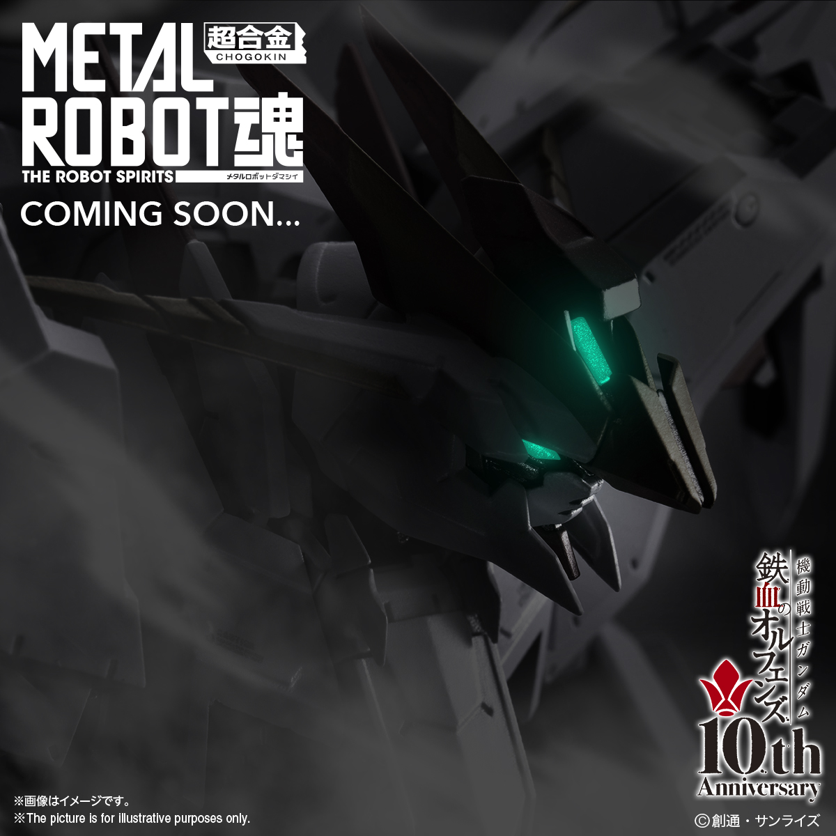 figsoku_r's tweet image. 【鉄血のオルフェンズ】METAL ROBOT魂 新作は

「ガンダムマルコシアス」？
figsoku.net/blog-entry-479…
#ROBOT魂 #鉄血のオルフェンズ #METAL_ROBOT魂