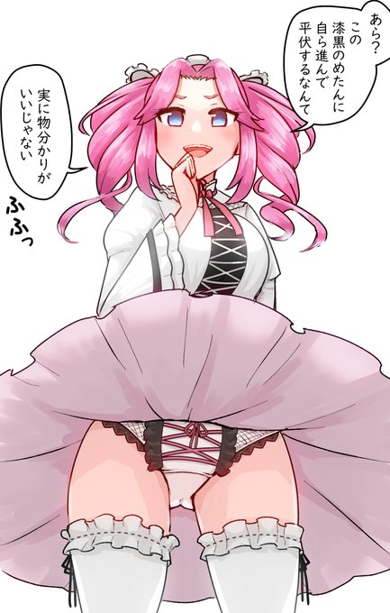 ろーあんぐるめたんちゃん、少しコッショリかも 