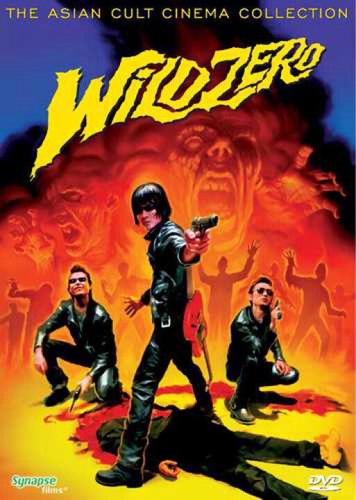 #ミュージシャン本人が出演している映画
ラモーンズ『ロックンロール・ハイスクール』
阿部薫『13人連続暴行魔』
ギターウルフ『ワイルド・ゼロ』
