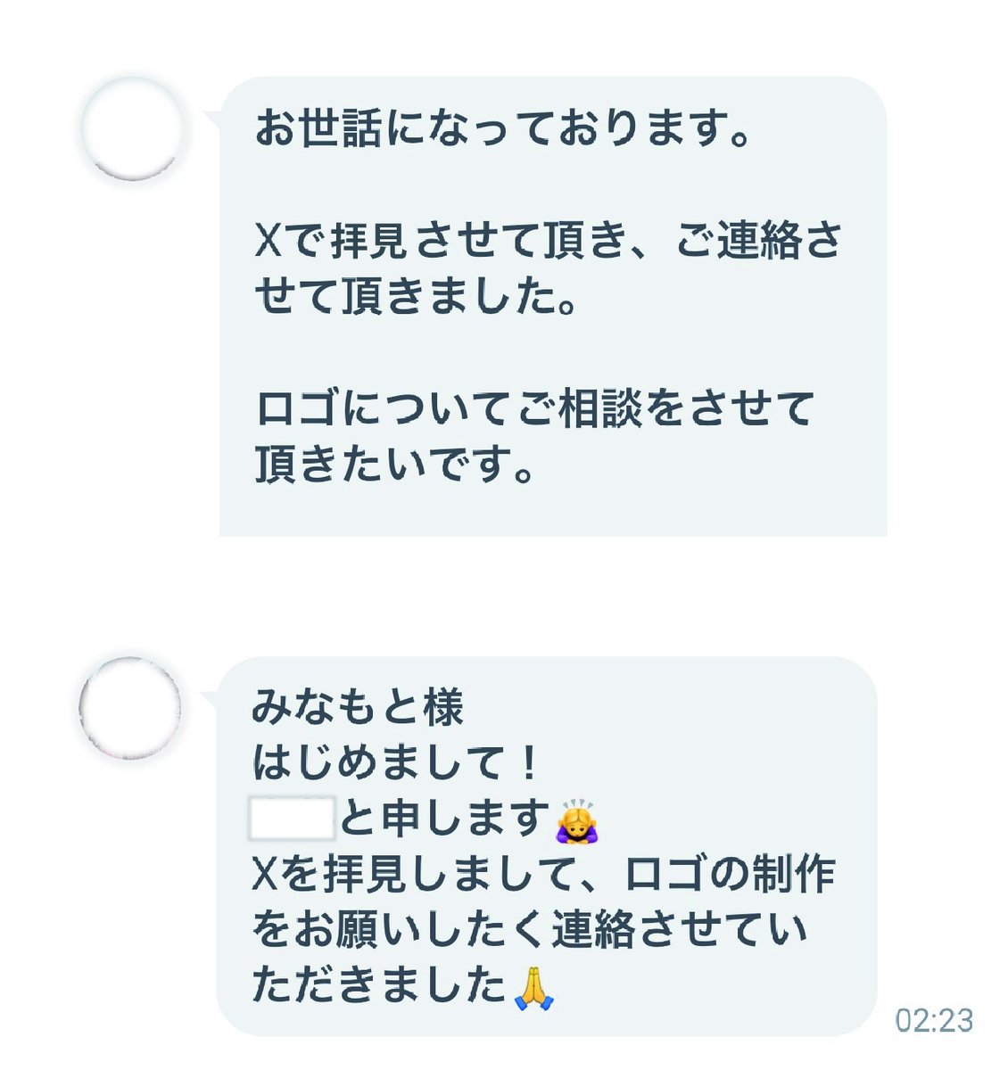 73wiz_u_design's tweet image. 【😍Xよりご依頼をいただきましたー😍】
ここ10日でXより2件のロゴ制作のご依頼をいただきました✨
うち1つは初校提案済み、もう1つはこれからなんですが、いつもワクワクしながら制作に取り組んでいます☺️…