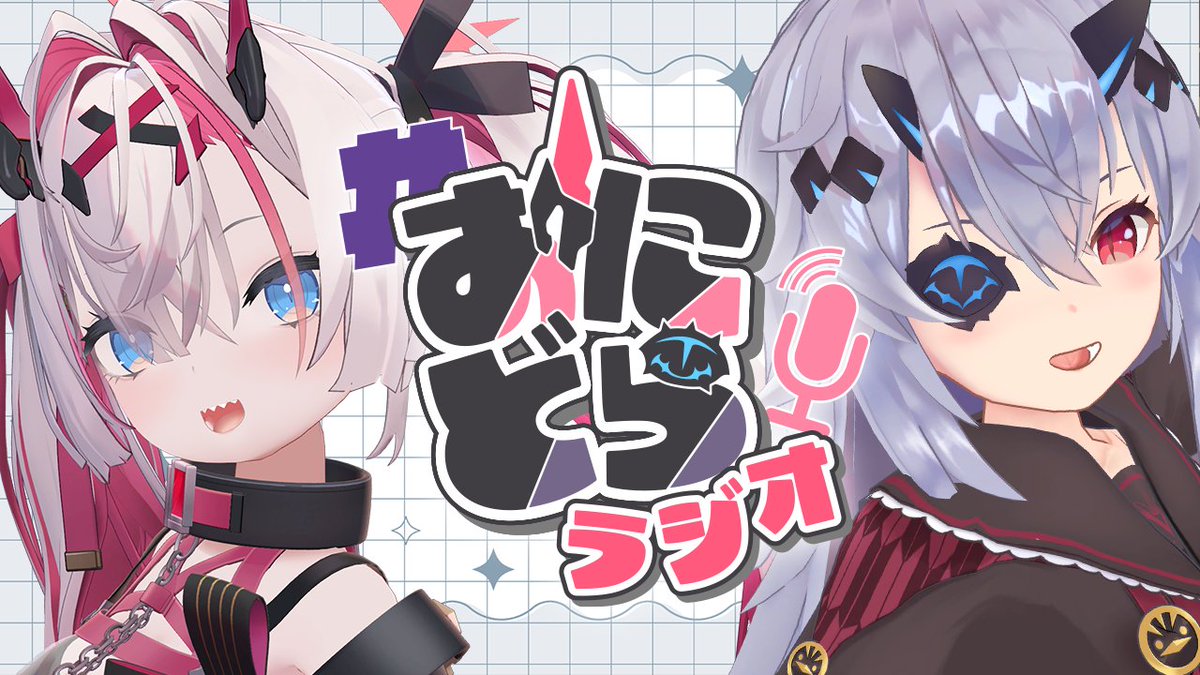 YakushiAmane's tweet image. 【 #薬叉あまね / Yakushi Amane 】
💠鬼嫁アンドロイドVTuber
💠活動内容
　朝ラジオ / 趣味の動画
💠活動場所
　Youtube📺 : youtube.com/@dokuganP 
💠タグ
　FA : #鬼嫁絵 / R18 : #夜の鬼嫁絵
💠プロフィール
　旦那様と同じチャンネルで活動中。
　夫婦ならではの掛け合いと空気感をお届け✨