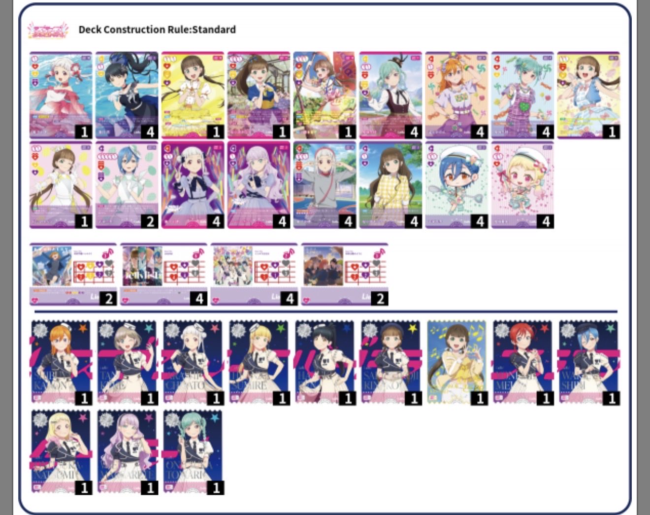 ラブライブ！オフィシャルカードゲーム ラブカ 千砂都嵐珠 デッキ 千砂