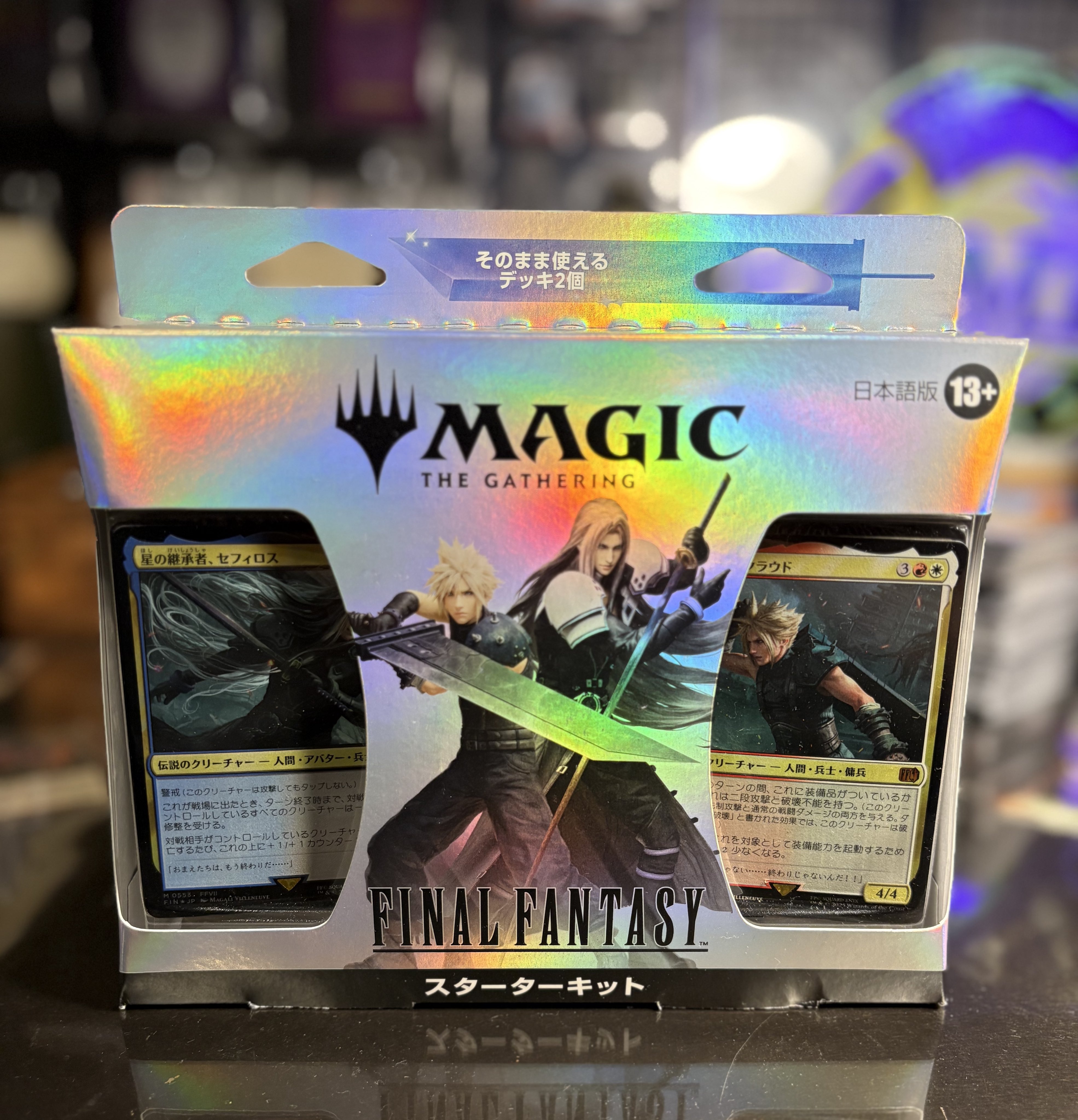 早い者勝ち‼️ アルテミス　デッキ 天界からの妨害！AFアルテミス【遊戯王デッキレシピ】 : ピケル