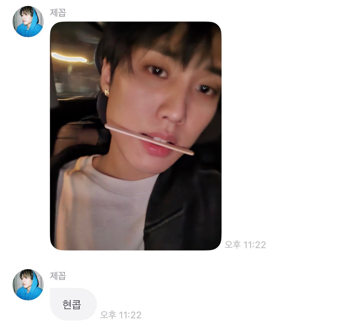 so he meant hyuncob as in hyunjae cob as in cob right now. this bastard. this tease. i hope hyun yanks that popsicle stick out and kisses you on your sweet mouth as punishment.