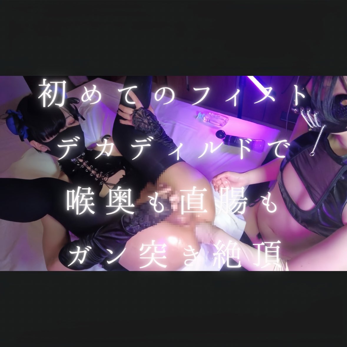 みおねこ‎🤍ドSお姉さん tweet media