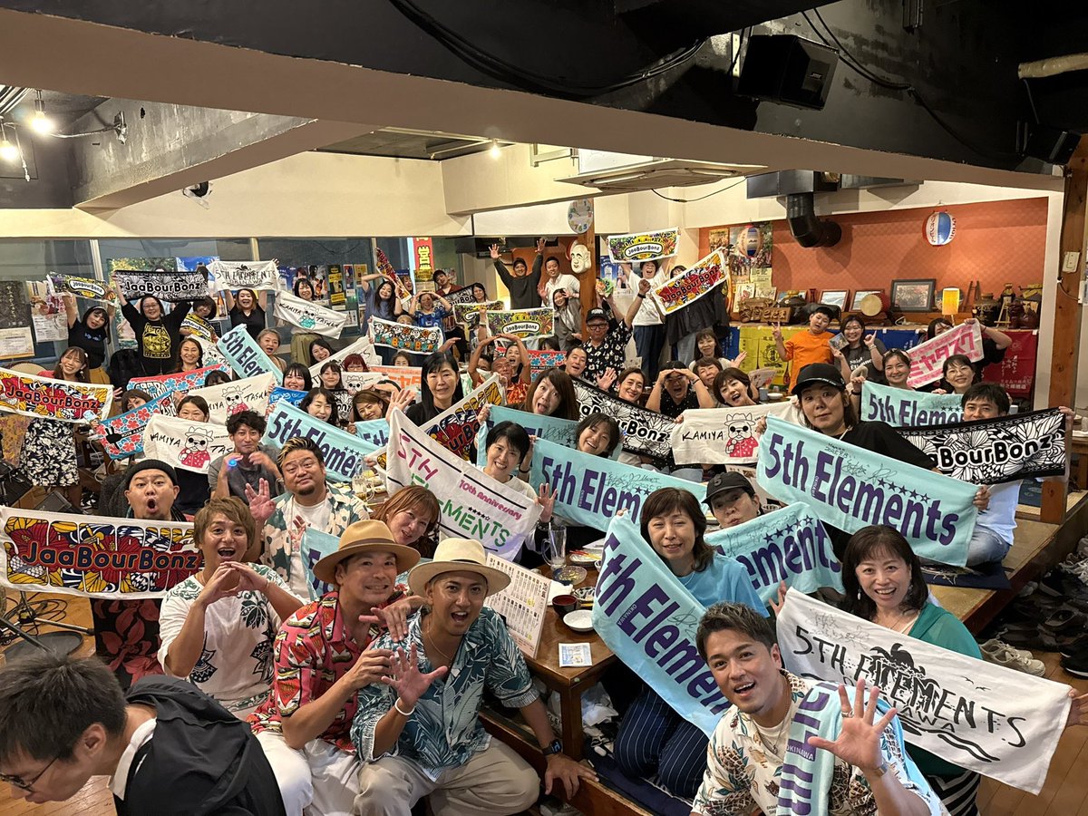 jbb_crew's tweet photo. 本日は東京小岩🎤
#5thElements Presents【大きな輪】🫶
沖縄料理 居酒や こだまにて
#ジャアバーボンズ
#カミヤタスク
の3組で盛り盛りのライブでした🙌
華金のお客さんのパワーが凄かった😆
大きな輪になりましたね🔴
ホールチケットも沢山売れました🌼
いよいよ次のライブは東京ホールライブだー‼️ https://t.co/QKSUNFKbFO