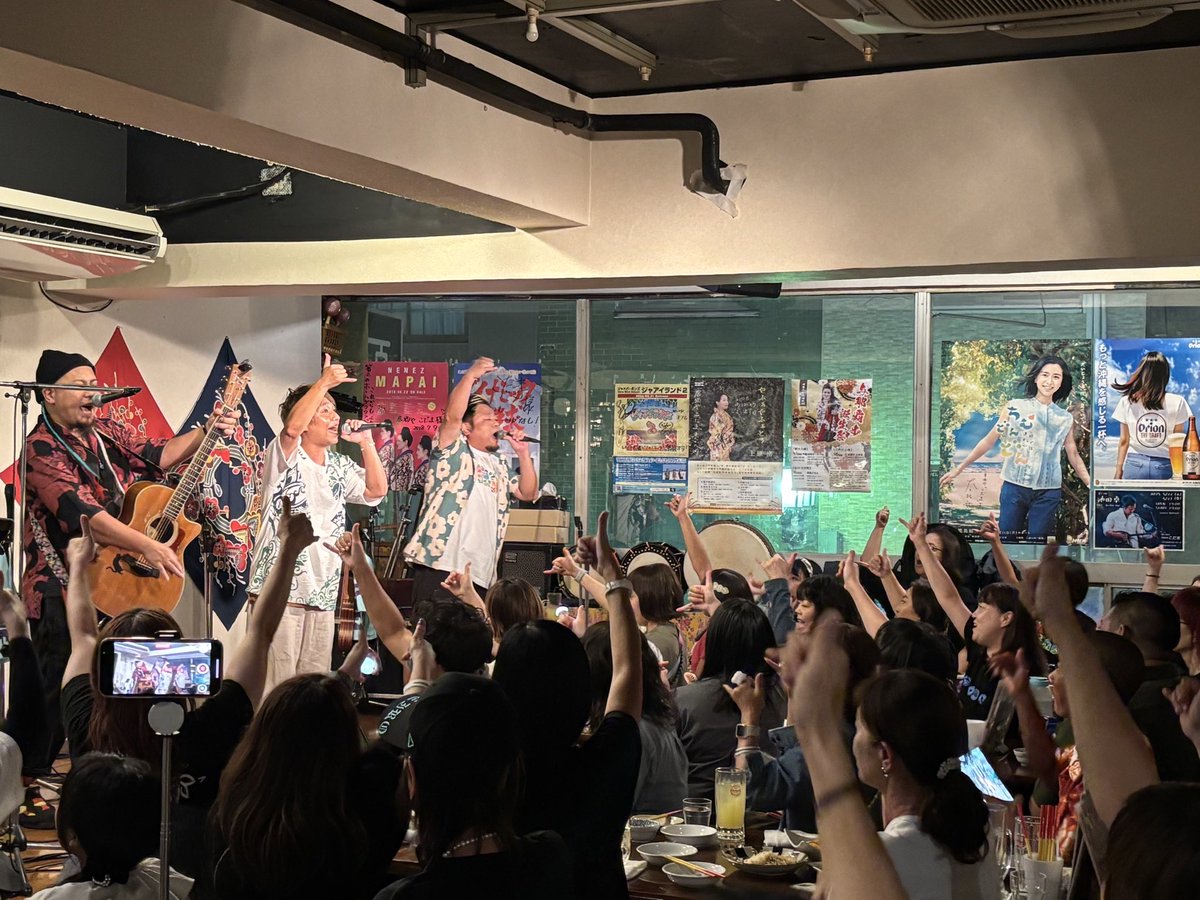 jbb_crew's tweet photo. 本日は東京小岩🎤
#5thElements Presents【大きな輪】🫶
沖縄料理 居酒や こだまにて
#ジャアバーボンズ
#カミヤタスク
の3組で盛り盛りのライブでした🙌
華金のお客さんのパワーが凄かった😆
大きな輪になりましたね🔴
ホールチケットも沢山売れました🌼
いよいよ次のライブは東京ホールライブだー‼️ https://t.co/QKSUNFKbFO