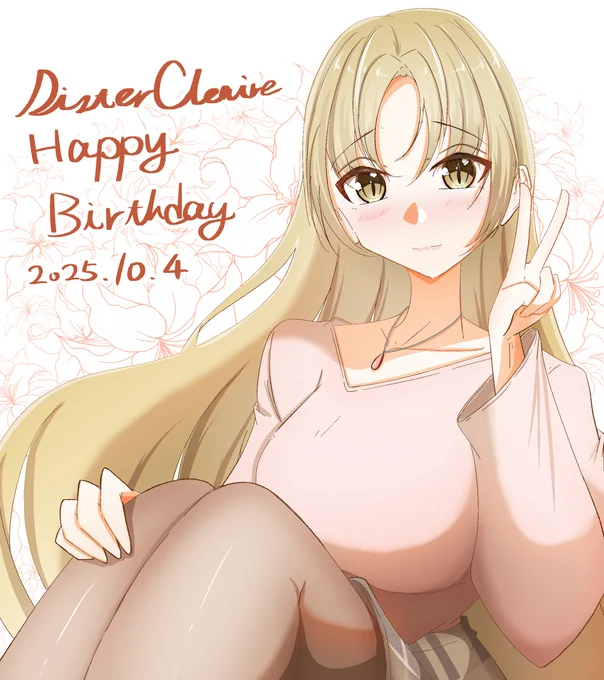 クレアさんお誕生日おめでとうございます #シスター・クレアのお誕生日2025 #描いたよクレアさん