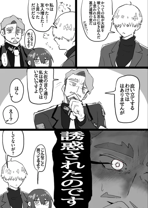 シャリシャア 言い分、even 