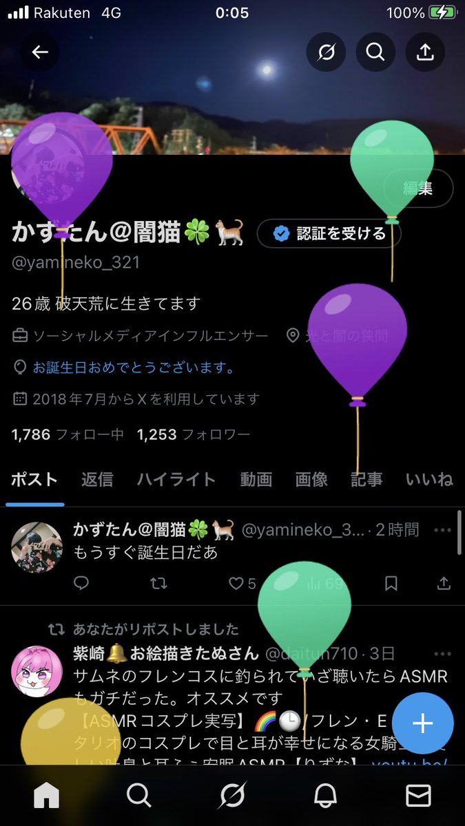 yamineko_321's tweet photo. おめでとう俺！ https://t.co/GMnq1NkQc1